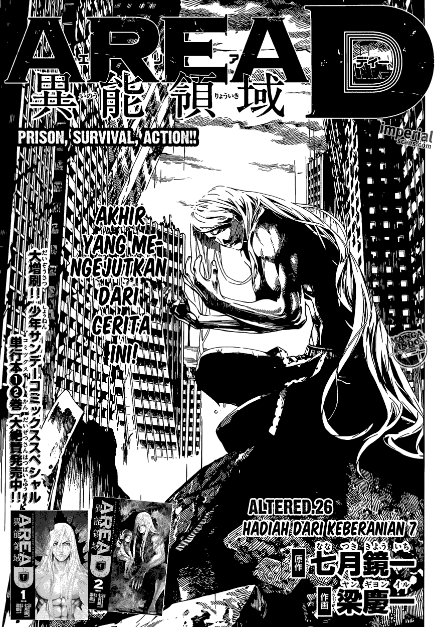 area-d-inou-ryouiki - Chapter: 26