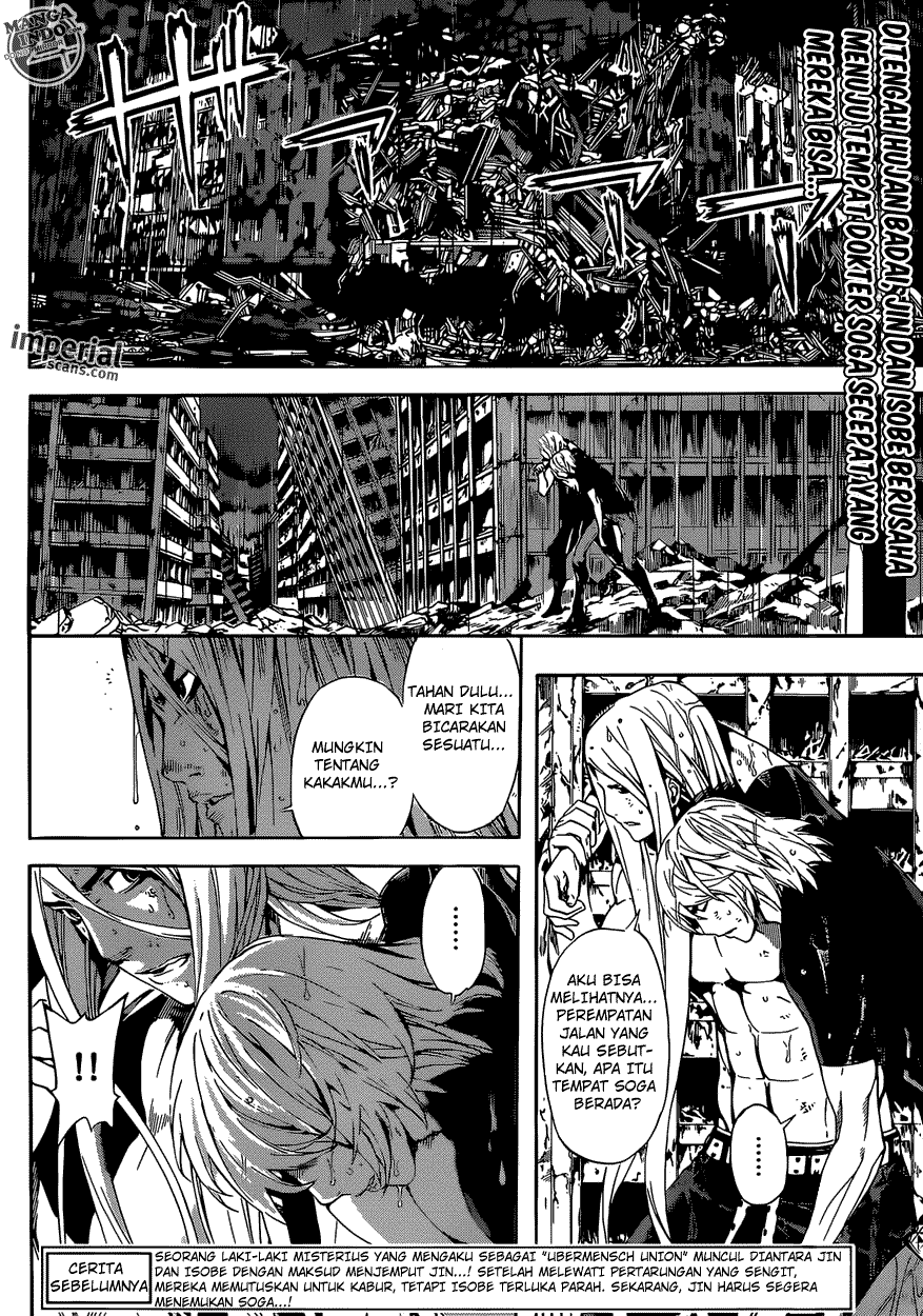 area-d-inou-ryouiki - Chapter: 26