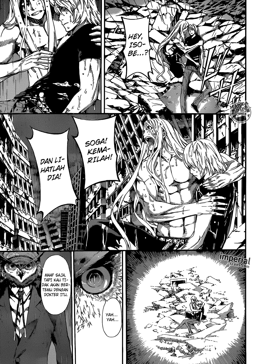 area-d-inou-ryouiki - Chapter: 26
