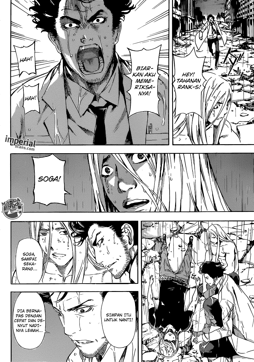 area-d-inou-ryouiki - Chapter: 26