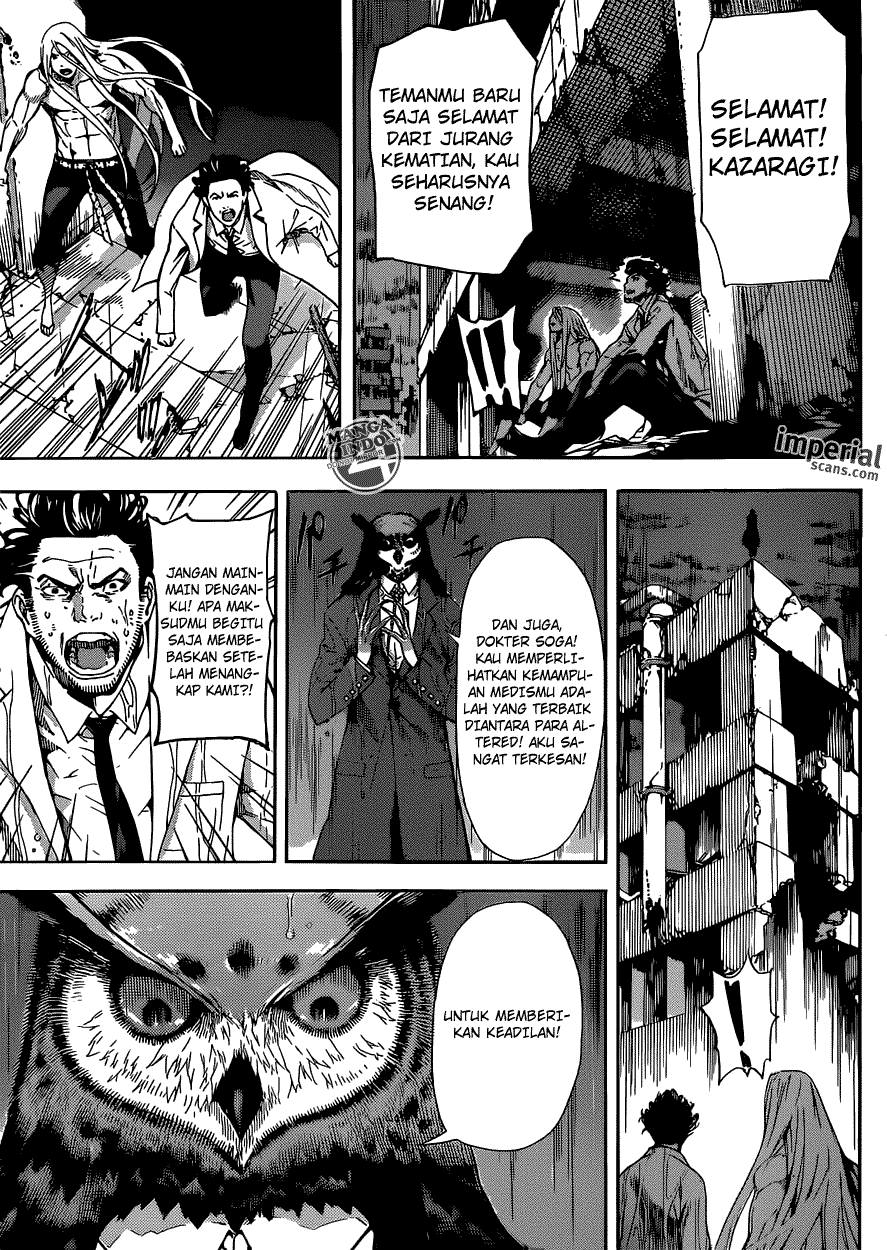 area-d-inou-ryouiki - Chapter: 26