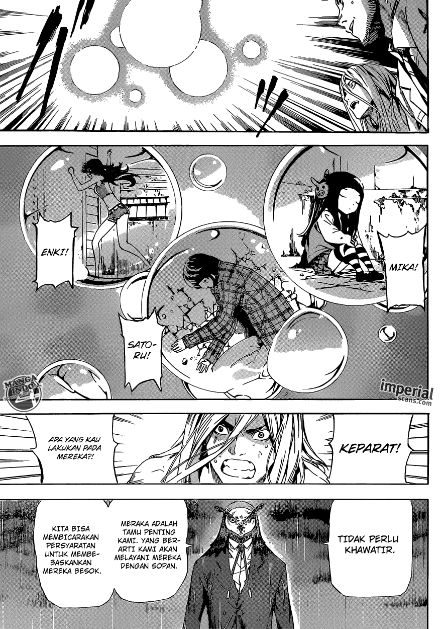 area-d-inou-ryouiki - Chapter: 26