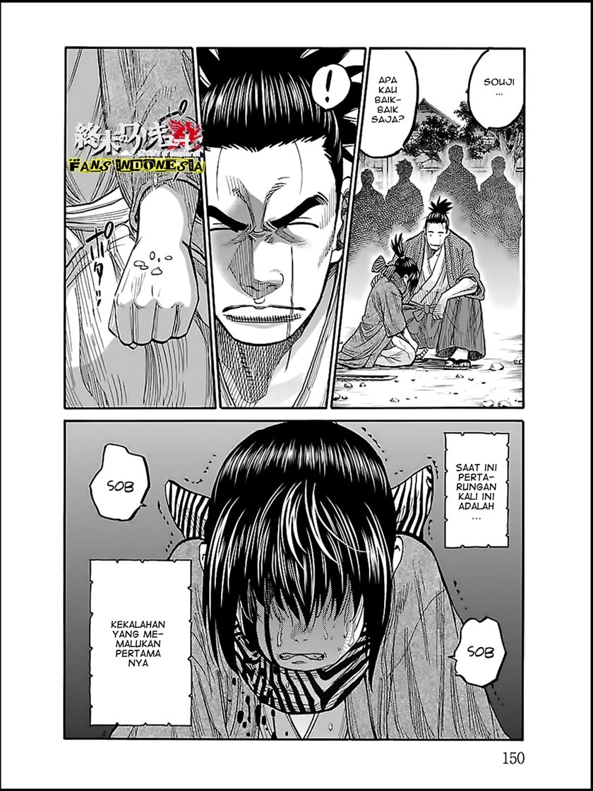 requiem-of-the-shinsengumi - Chapter: 9