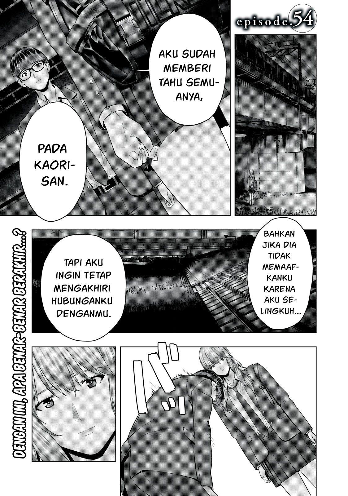 kanojo-no-tomodachi - Chapter: 54