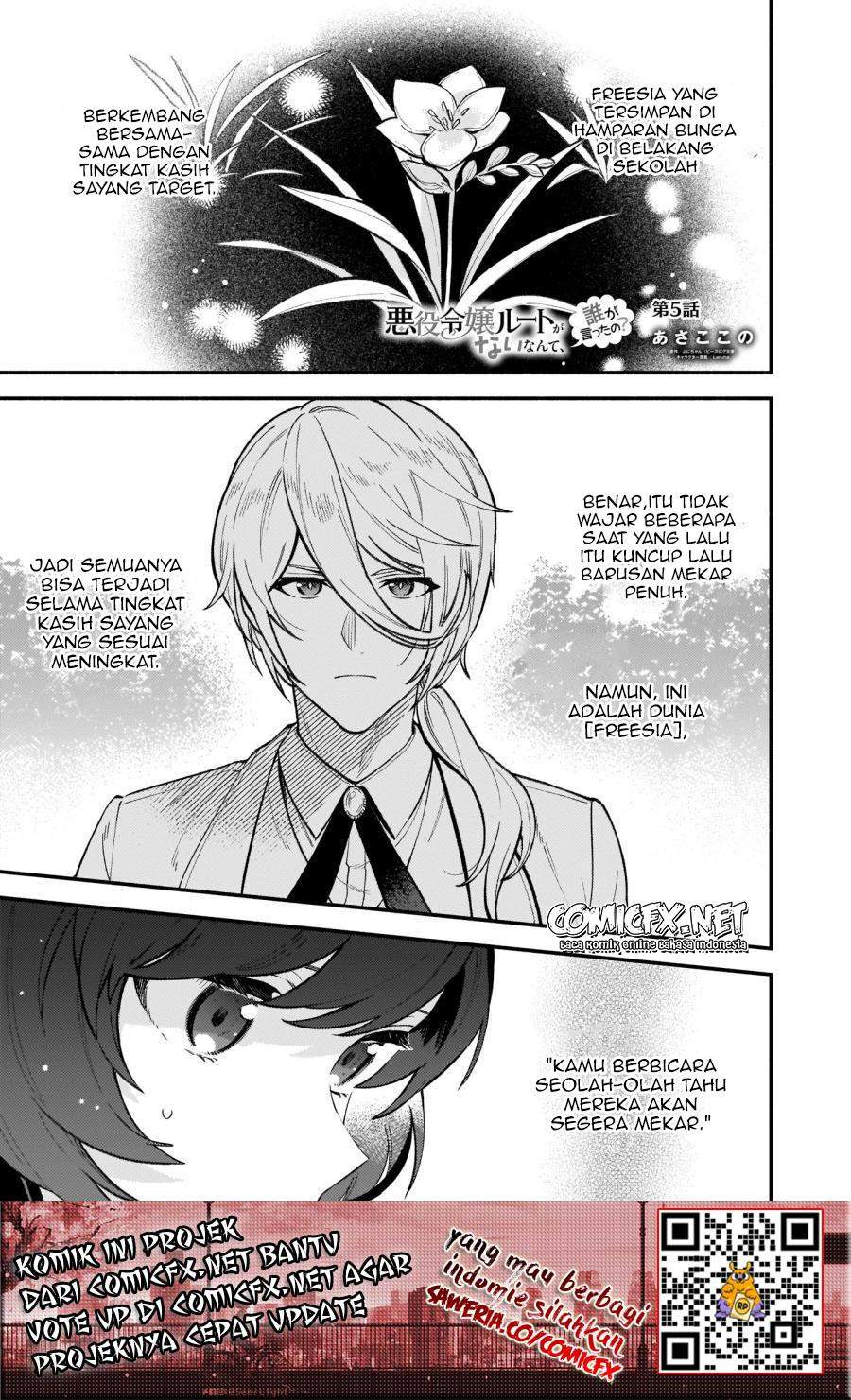 akuyaku-reijou-route-ga-nai-nante-dare-ga-itta-no - Chapter: 5
