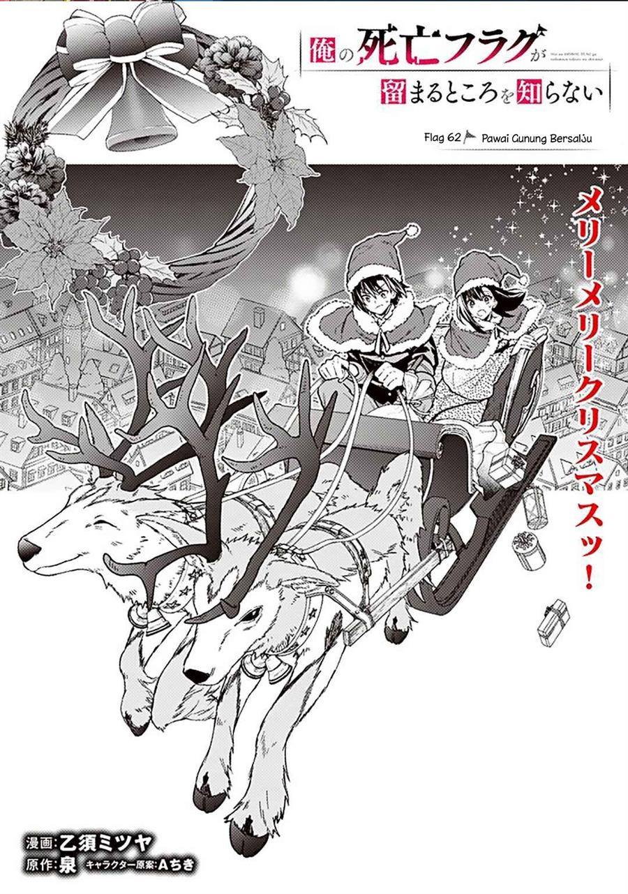 my-death-flags-show-no-sign-of-ending - Chapter: 62
