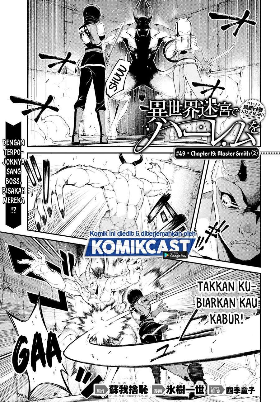 isekai-meikyuu-de-harem-o - Chapter: 49