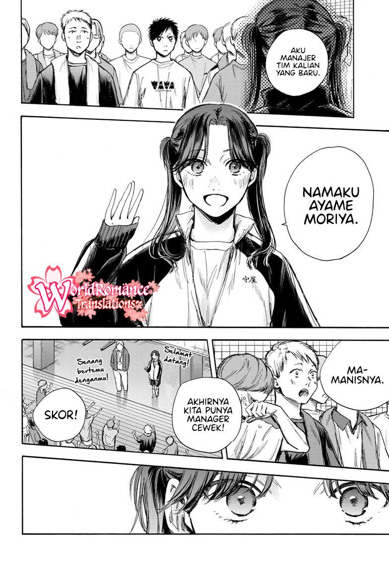 ao-no-hako - Chapter: 68