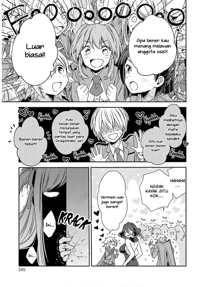 kinsou-no-vermeil-gakeppuchi-majutshi-wa-saikyou-no-yakusai-to-mahou-sekai-o-tsukisusumu - Chapter: 4.2