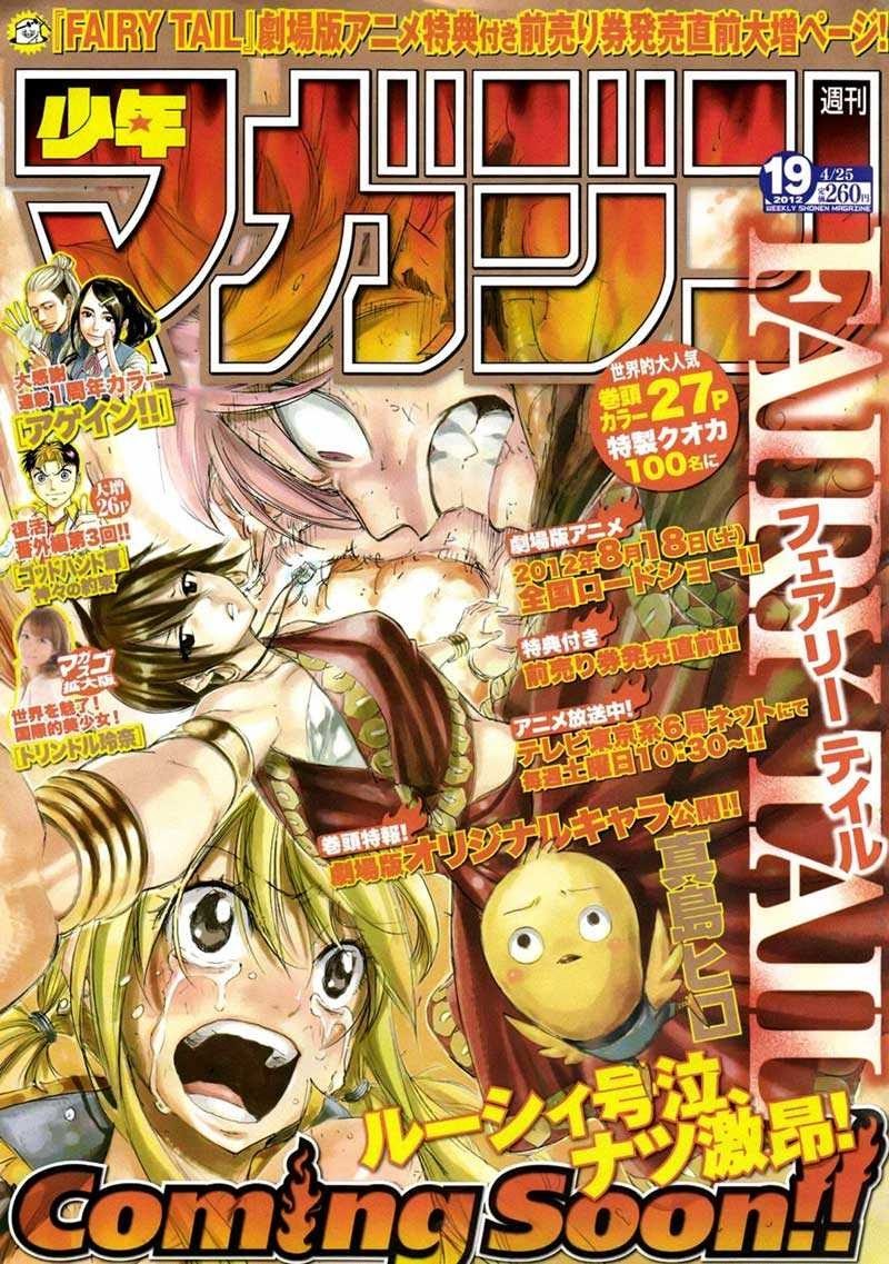 fairy-tail - Chapter: 278