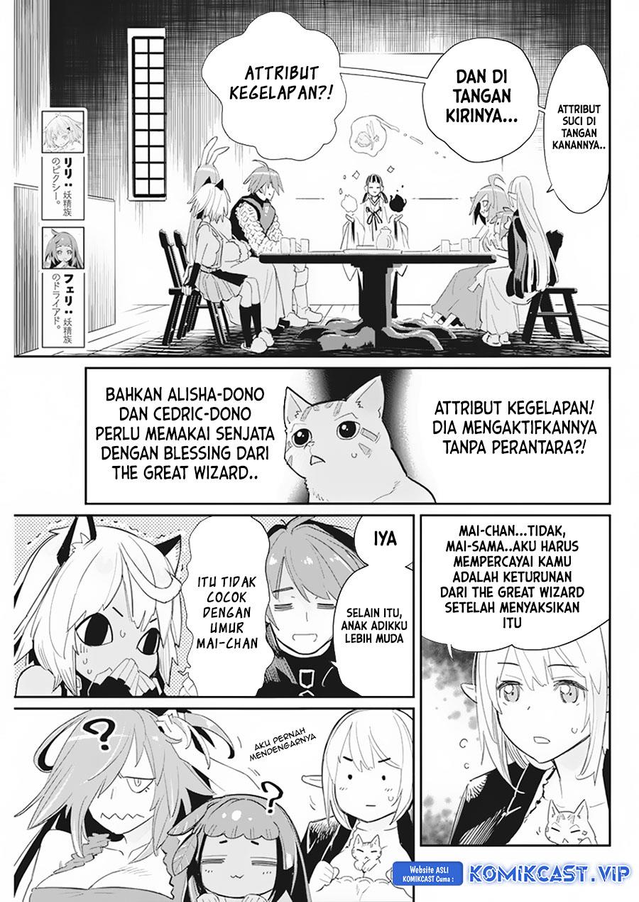 s-rank-monster-no-behemoth-dakedo-neko-to-machigawarete-erufu-musume-no-kishi-pet-toshite-kurashitemasu - Chapter: 61