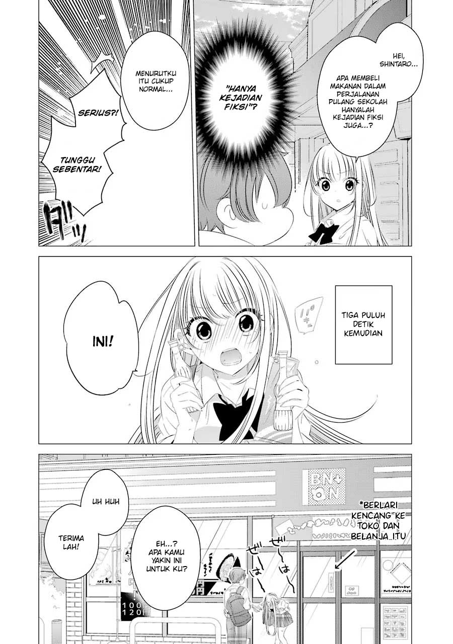 one-room-hiatari-futsuu-tenshitsuki - Chapter: 11.5