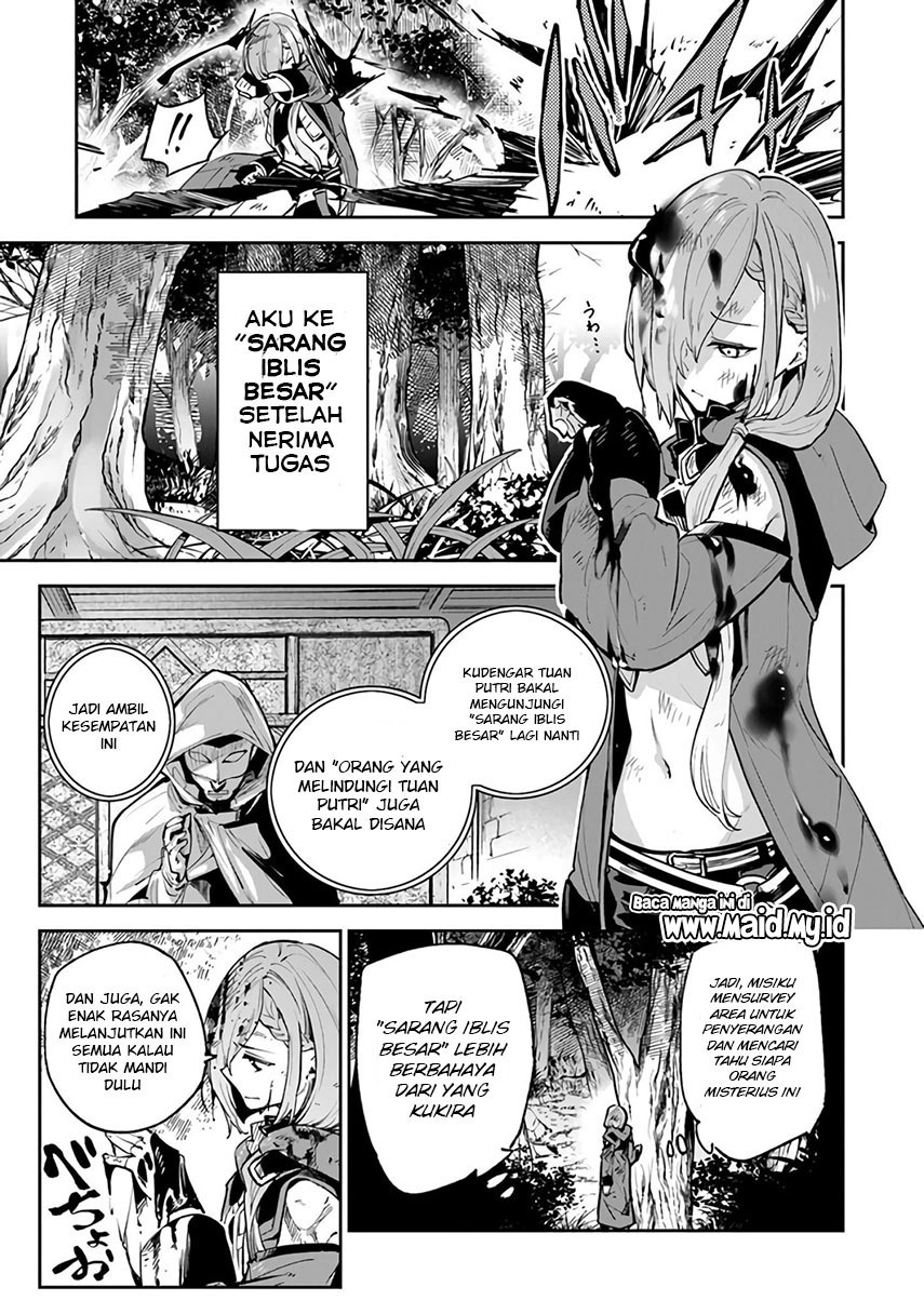 isekai-de-cheat-skill-wo-te-ni-shita-ore-wa-genjitsu-sekai-wo-mo-musou-suru-level-up-wa-jinsei-wo-kaeta - Chapter: 17