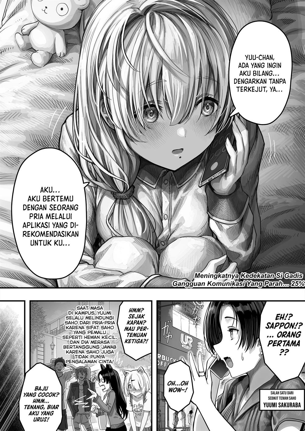 tondemonai-komyushou-san-ga-oku-san-ni-naru-made - Chapter: 13