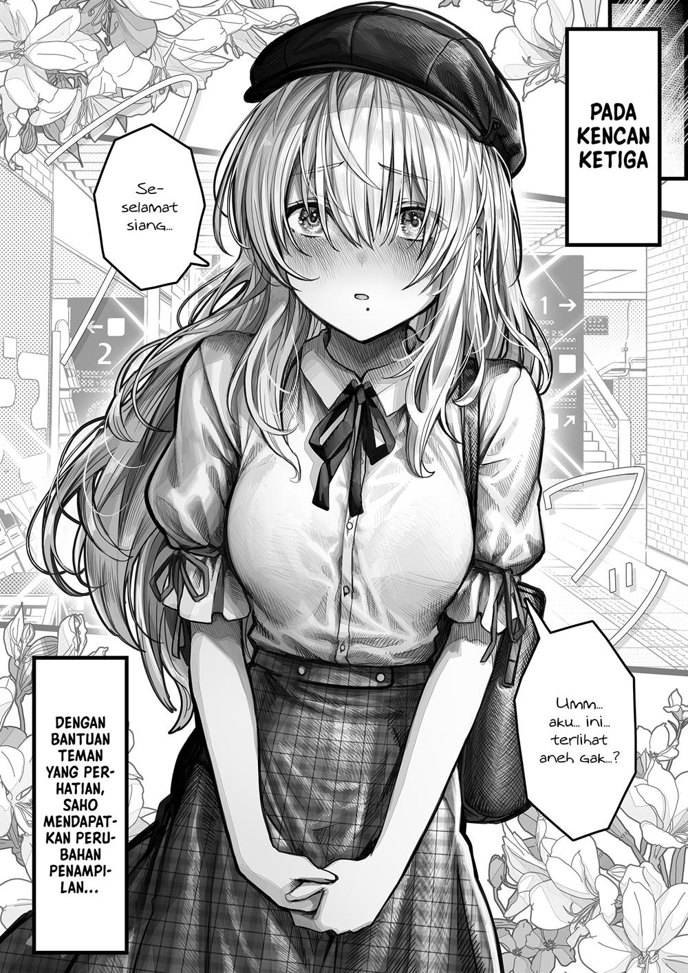 tondemonai-komyushou-san-ga-oku-san-ni-naru-made - Chapter: 13