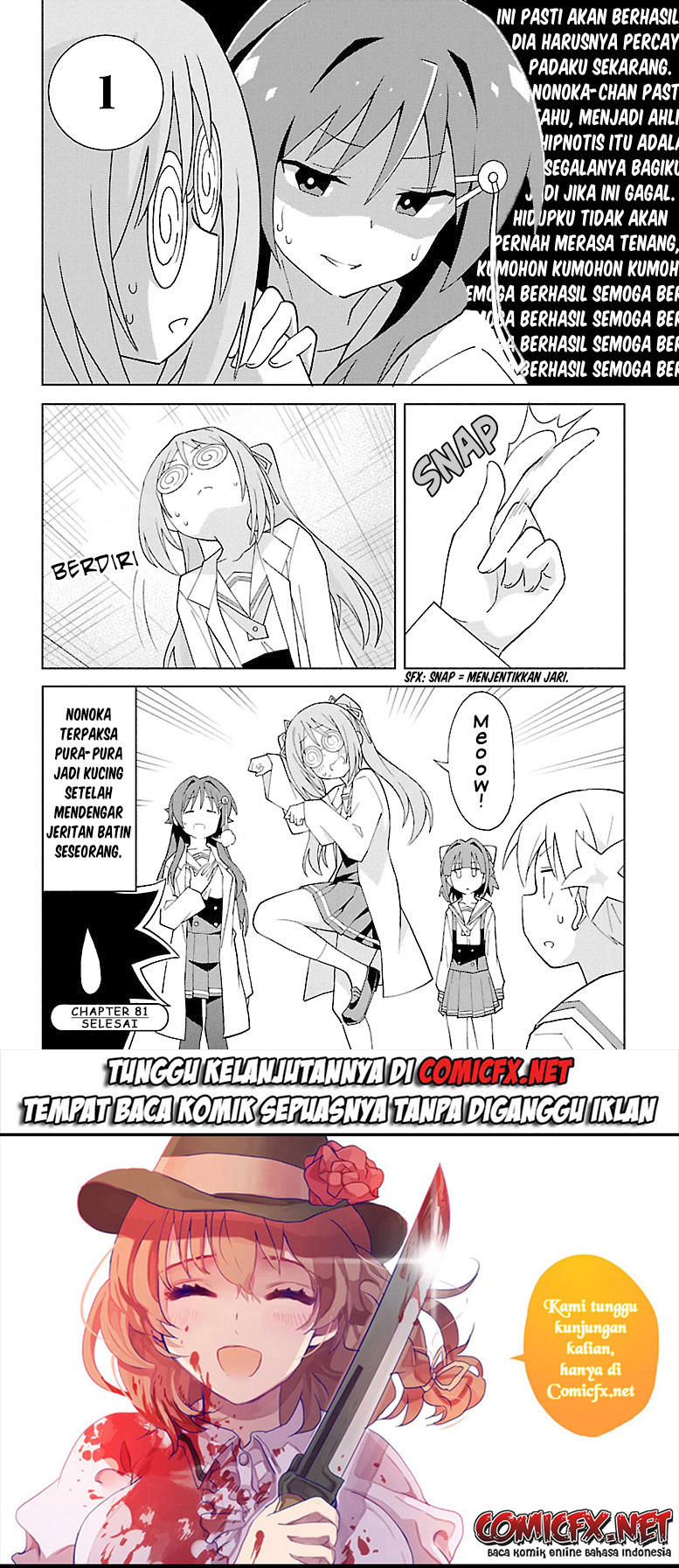 atsumare-fushigi-kenkyu-bu - Chapter: 81