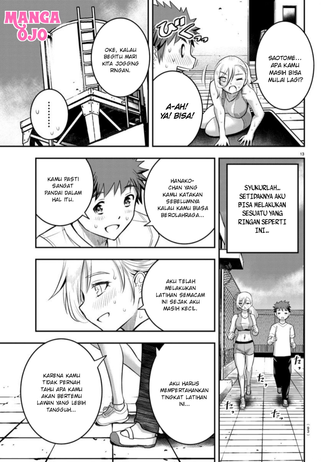 yankee-jk-kuzuhana-chan - Chapter: 24