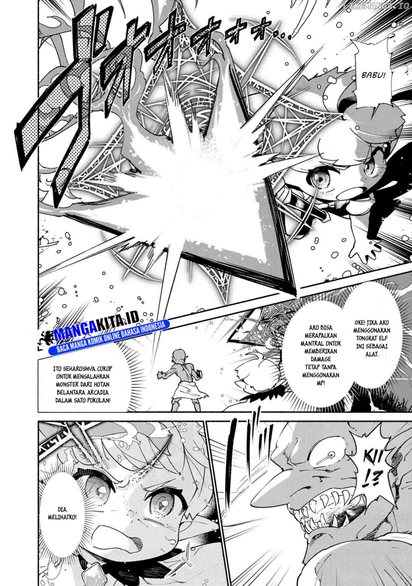 suterare-elf-san-wa-sekai-de-ichiban-tsuyokute-kawaii - Chapter: 1.2