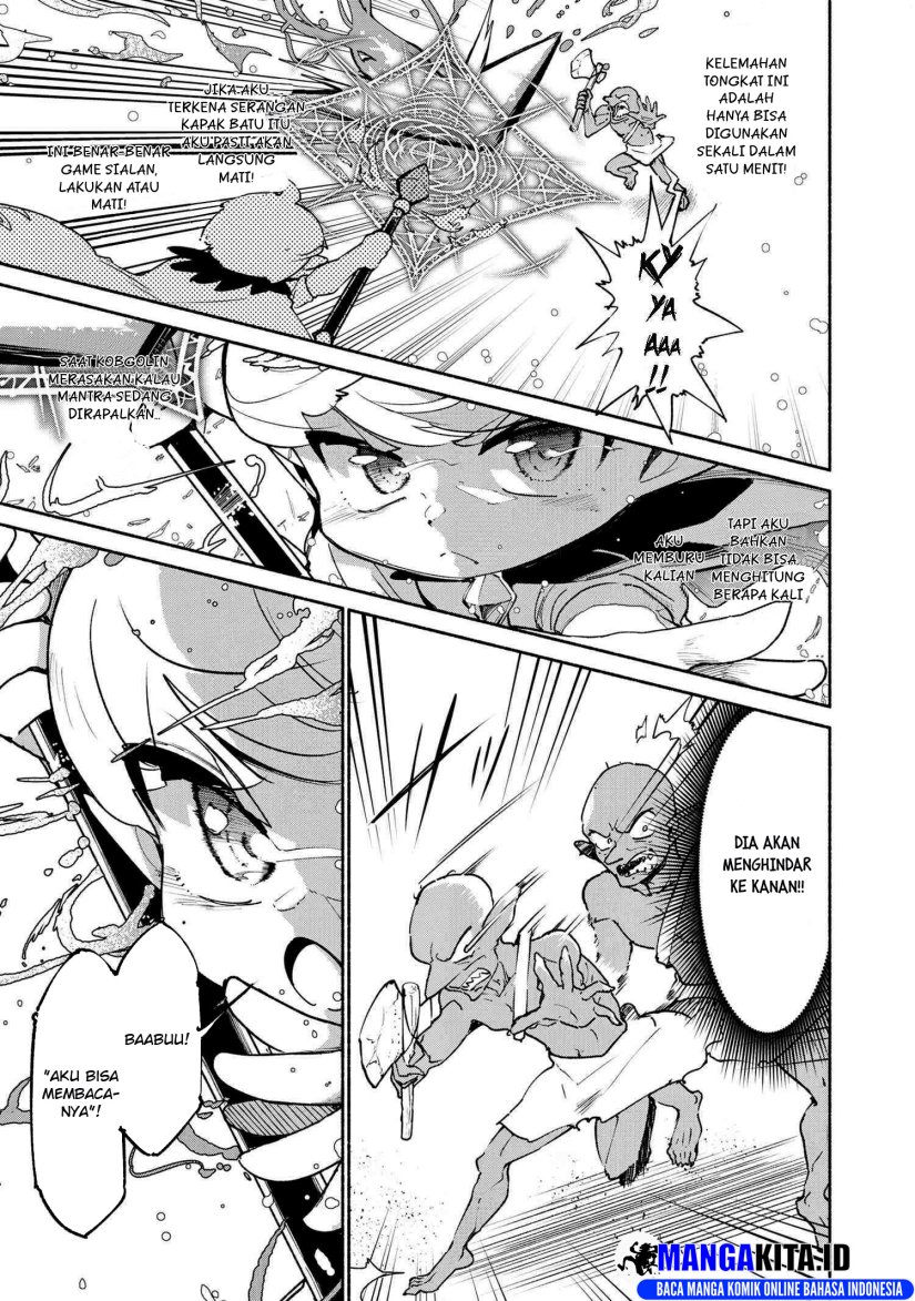 suterare-elf-san-wa-sekai-de-ichiban-tsuyokute-kawaii - Chapter: 1.2