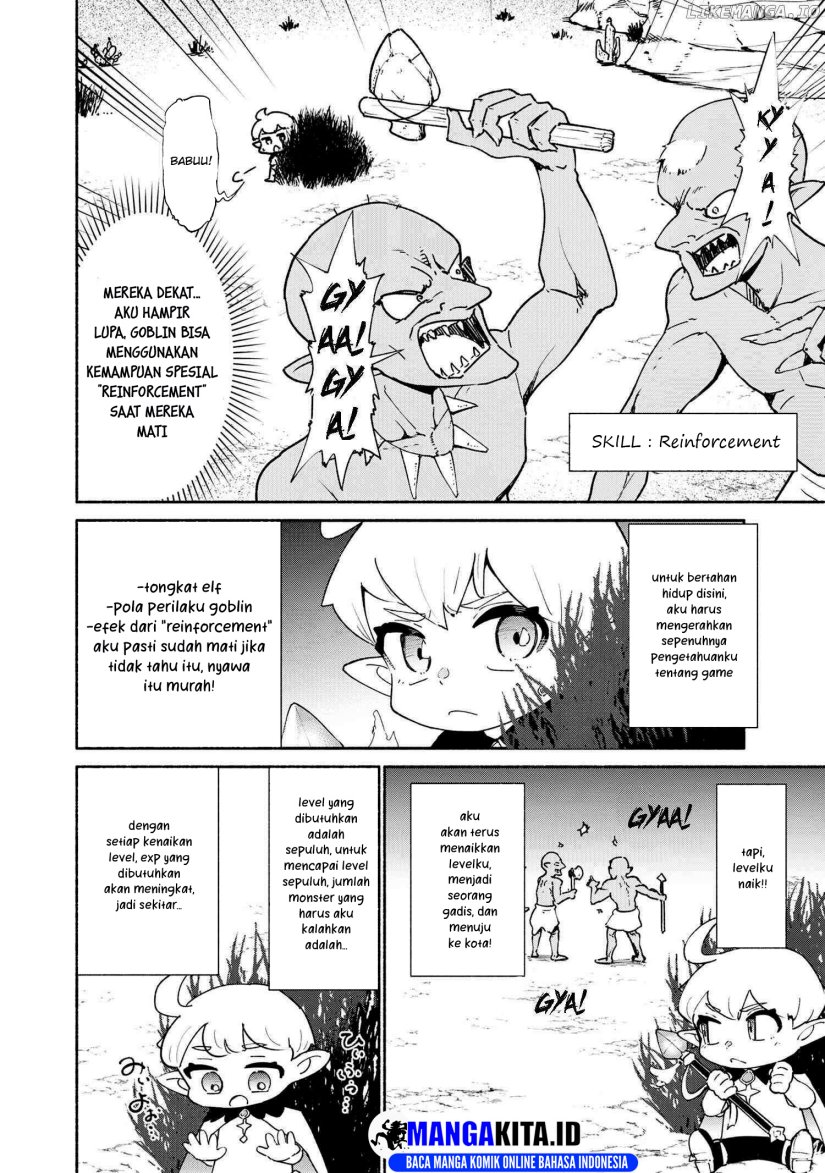 suterare-elf-san-wa-sekai-de-ichiban-tsuyokute-kawaii - Chapter: 1.2