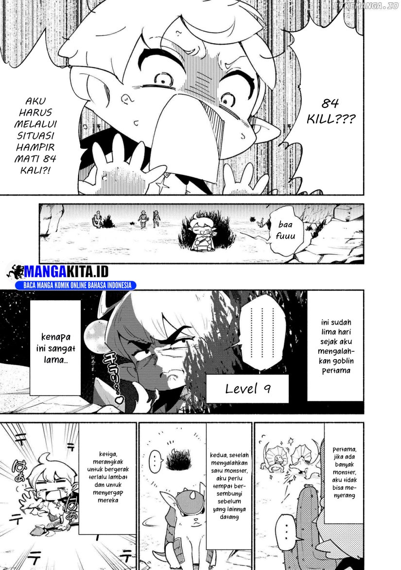 suterare-elf-san-wa-sekai-de-ichiban-tsuyokute-kawaii - Chapter: 1.2