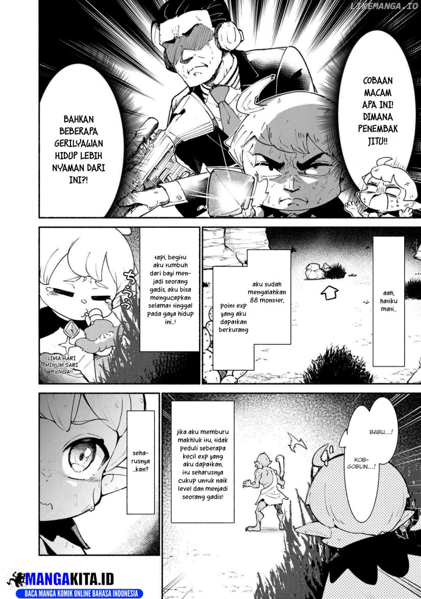 suterare-elf-san-wa-sekai-de-ichiban-tsuyokute-kawaii - Chapter: 1.2