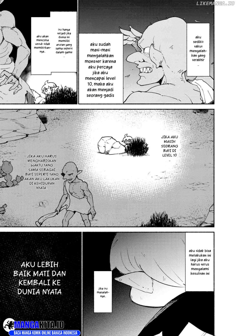 suterare-elf-san-wa-sekai-de-ichiban-tsuyokute-kawaii - Chapter: 1.2