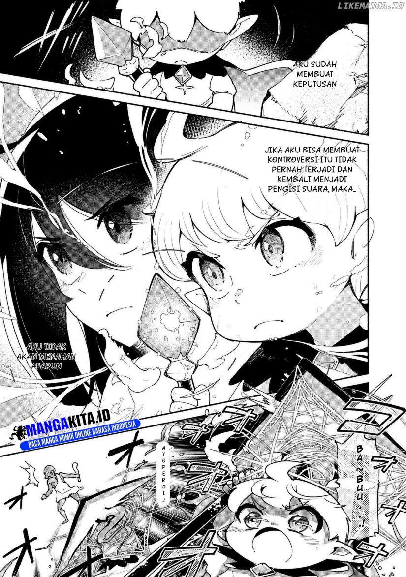 suterare-elf-san-wa-sekai-de-ichiban-tsuyokute-kawaii - Chapter: 1.2