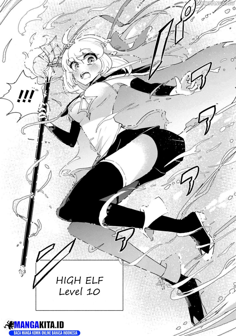 suterare-elf-san-wa-sekai-de-ichiban-tsuyokute-kawaii - Chapter: 1.2