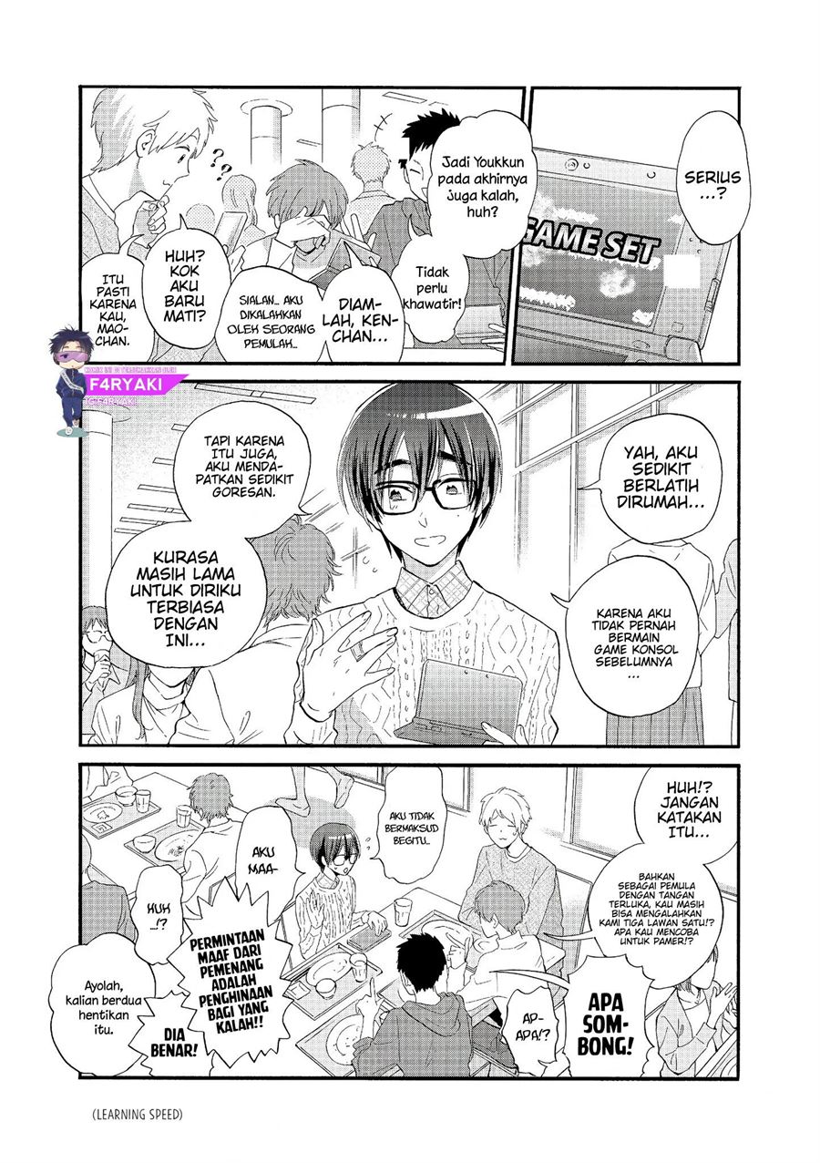 wotaku-ni-koi-wa-muzukashii - Chapter: 52