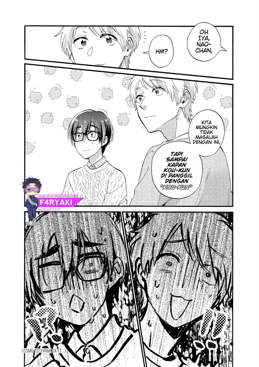 wotaku-ni-koi-wa-muzukashii - Chapter: 52