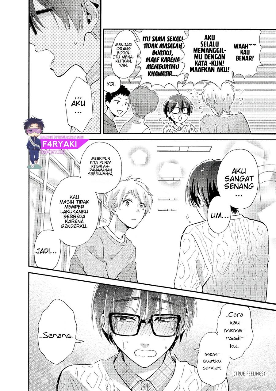 wotaku-ni-koi-wa-muzukashii - Chapter: 52