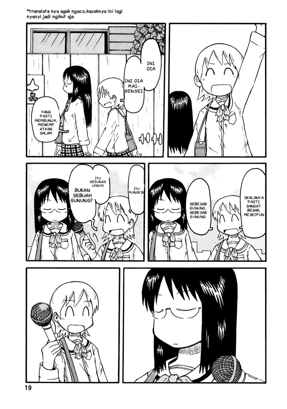 nichijou - Chapter: 2