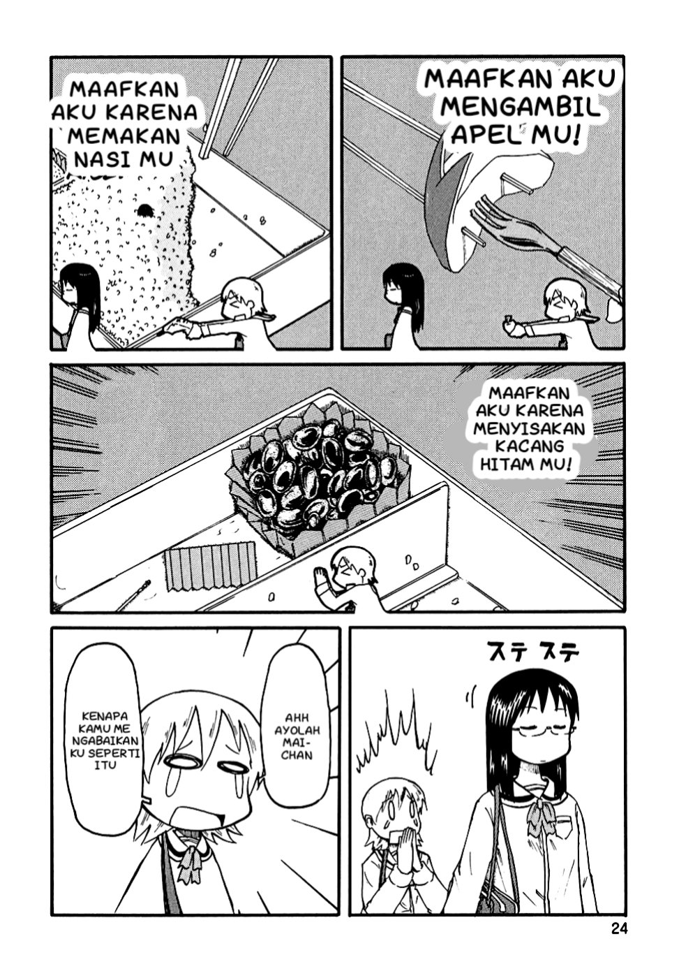 nichijou - Chapter: 2