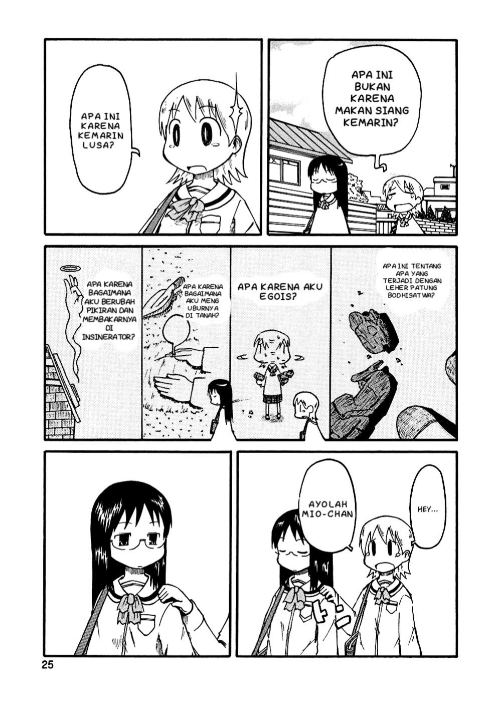 nichijou - Chapter: 2