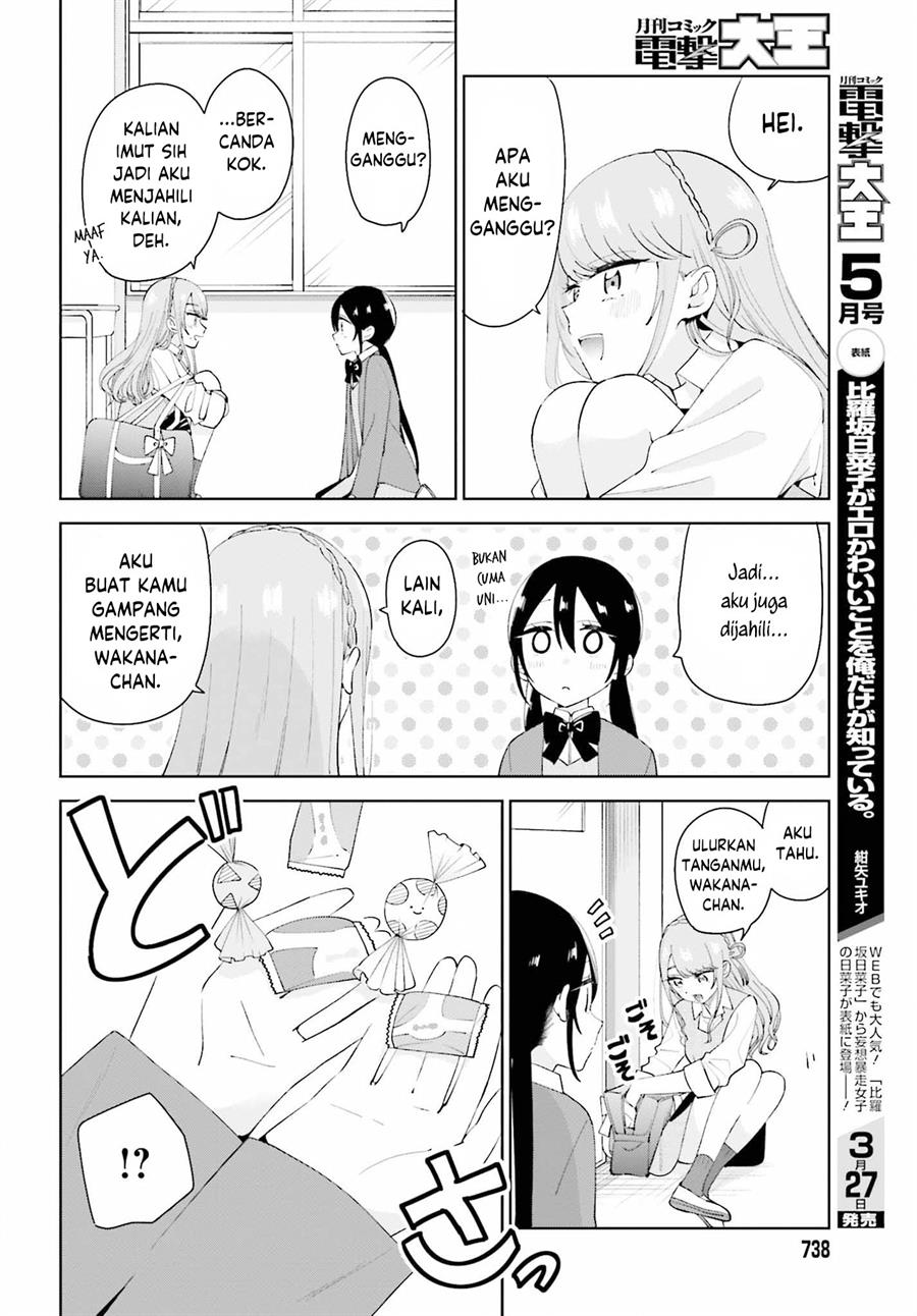 unicorn-to-sabishi-gari-ya-shoujo - Chapter: 7.1