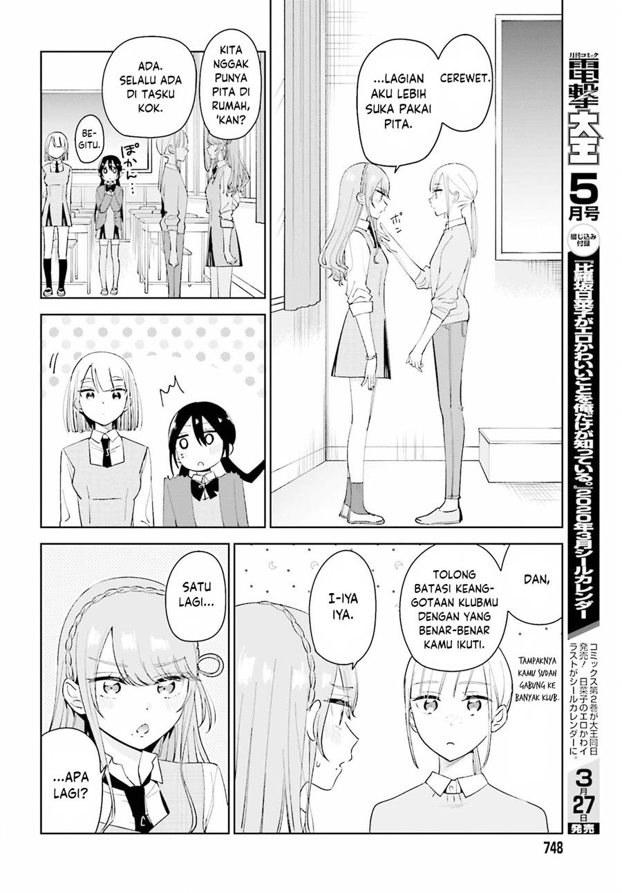 unicorn-to-sabishi-gari-ya-shoujo - Chapter: 7.1