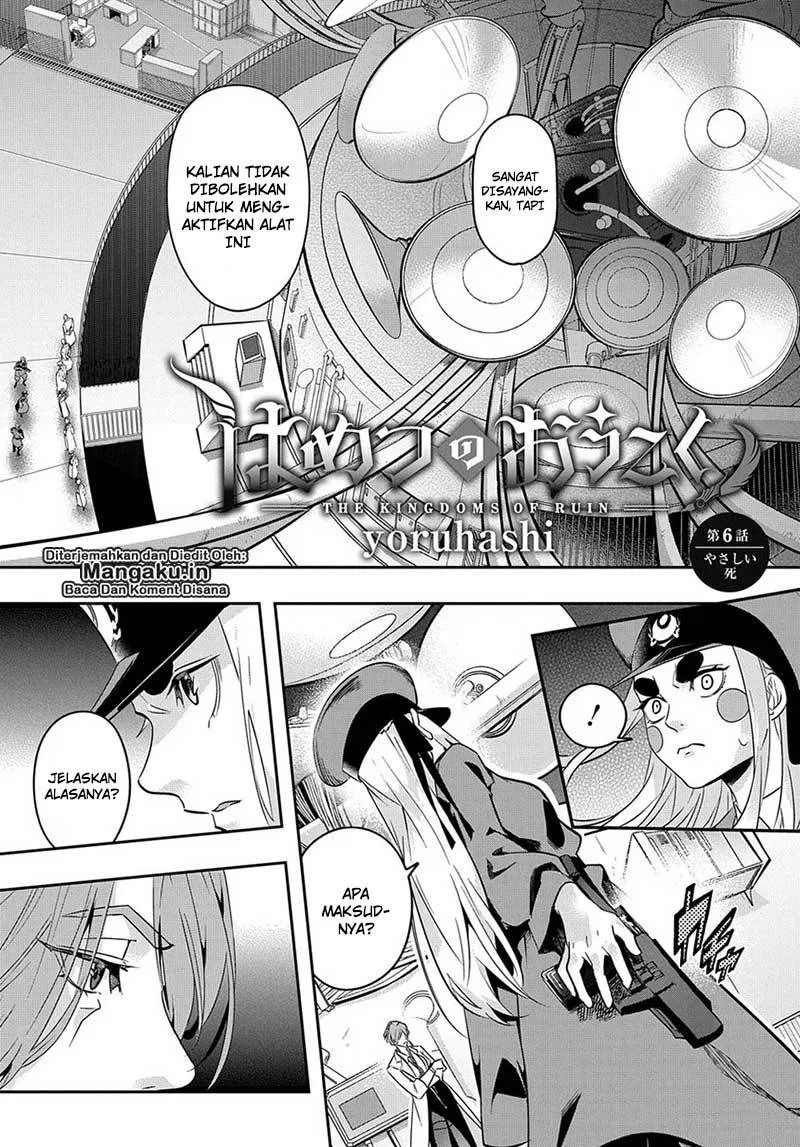 the-kingdom-of-ruin - Chapter: 06