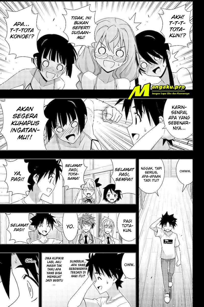 uq-holder - Chapter: 178.1