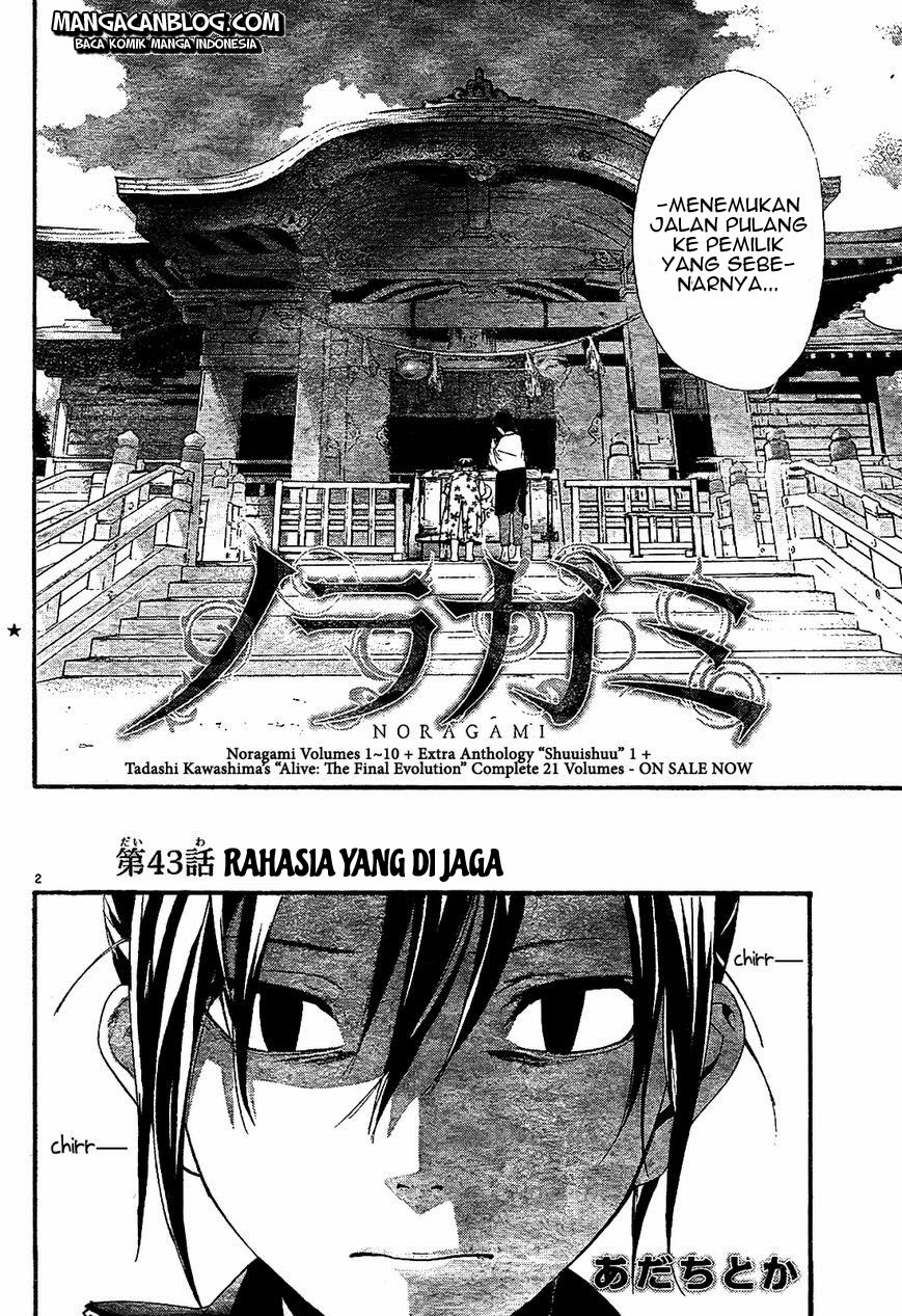 noragami - Chapter: 43