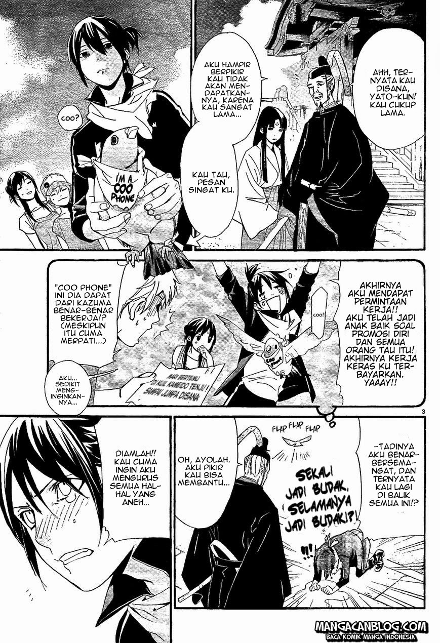 noragami - Chapter: 43