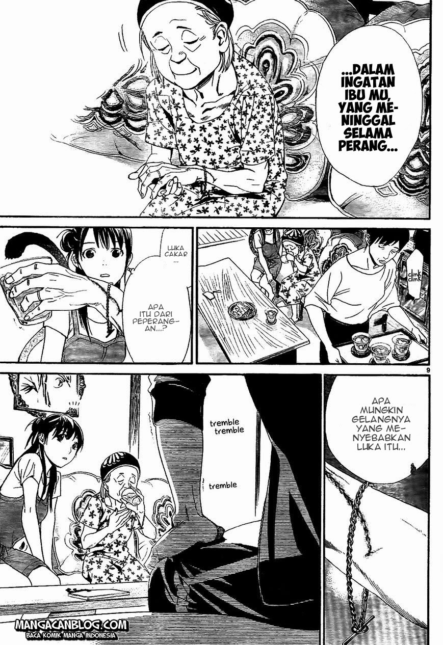 noragami - Chapter: 43