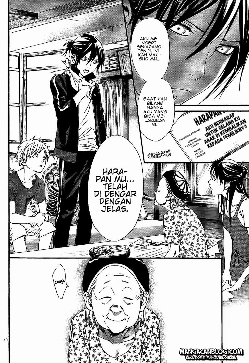 noragami - Chapter: 43