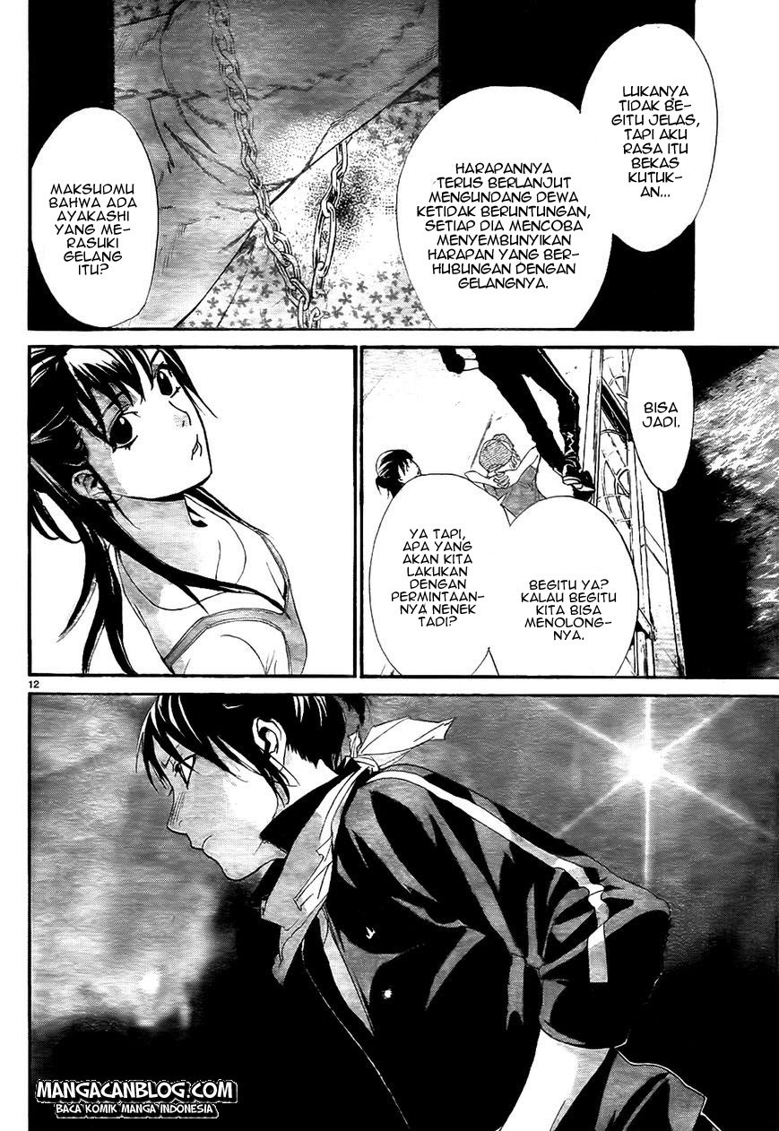 noragami - Chapter: 43