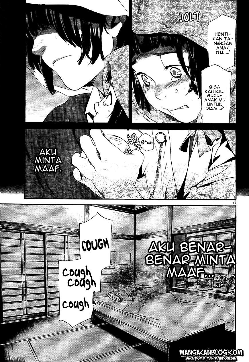 noragami - Chapter: 43