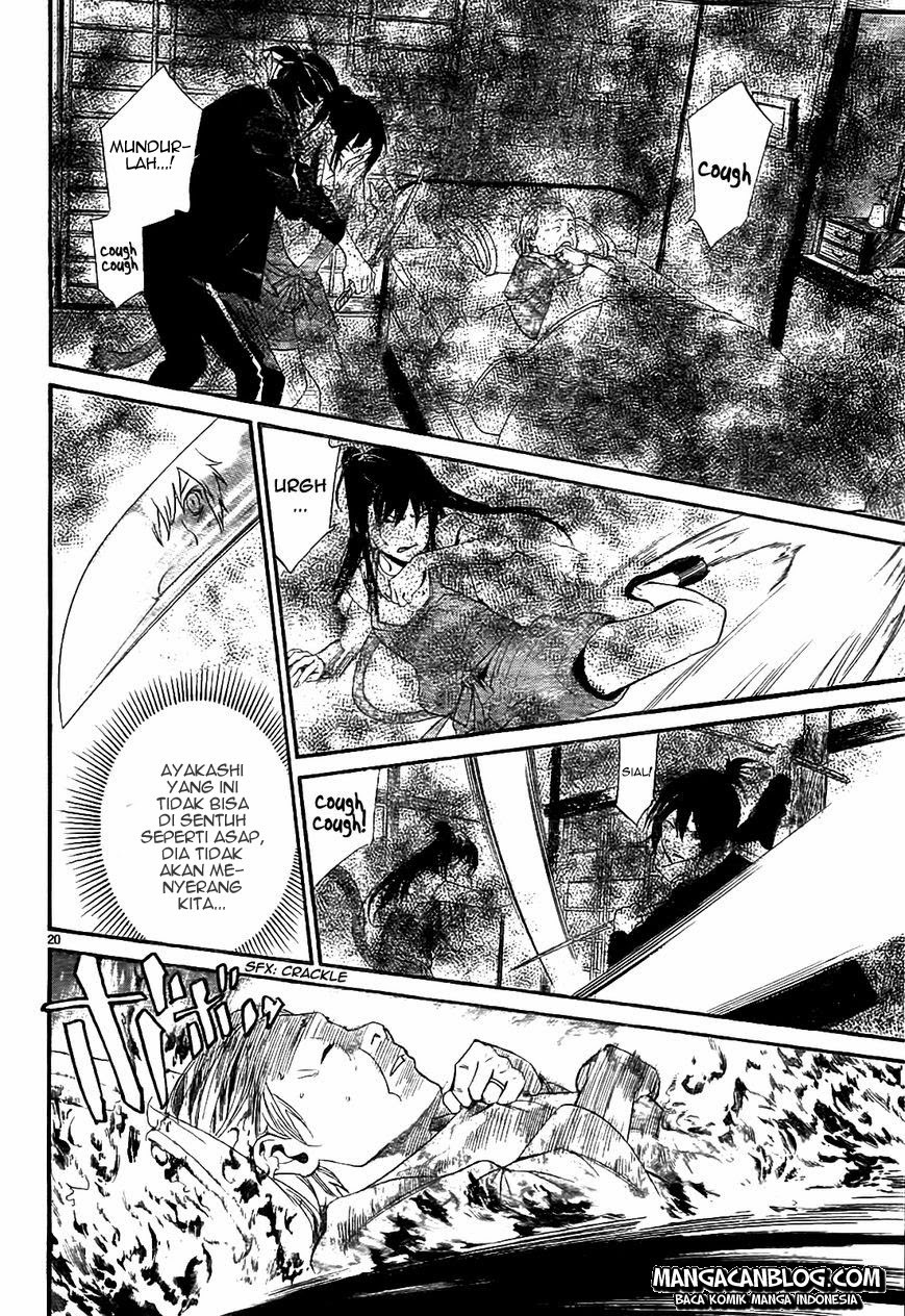 noragami - Chapter: 43