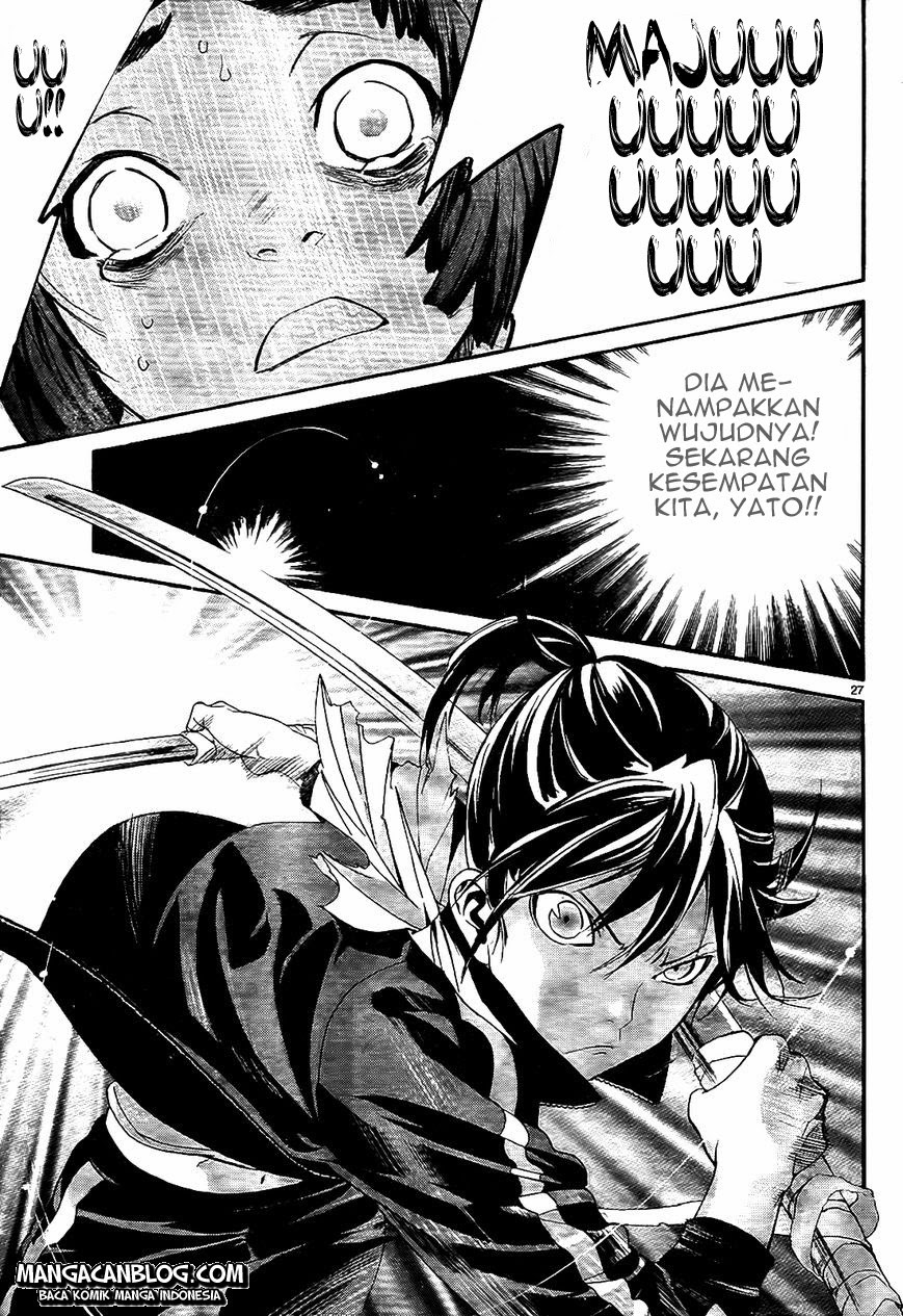 noragami - Chapter: 43