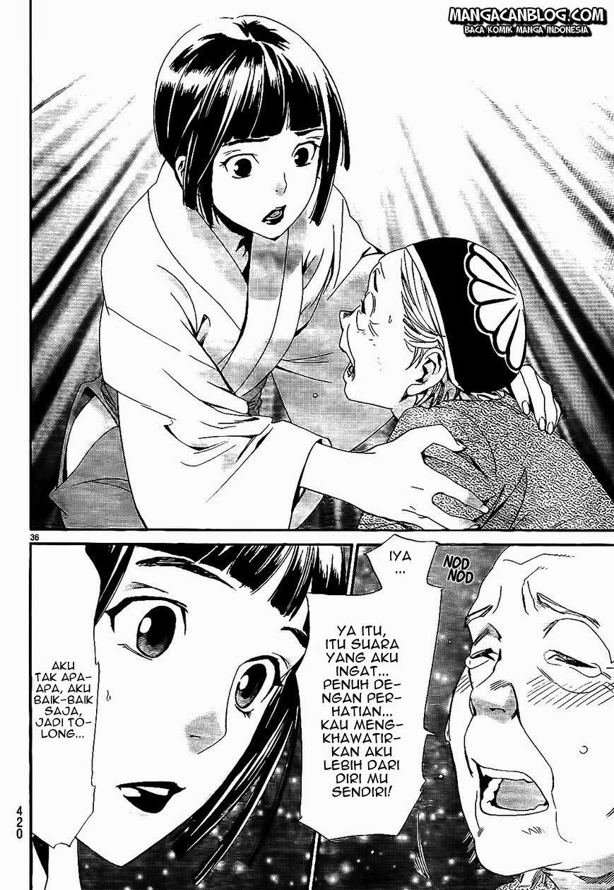 noragami - Chapter: 43