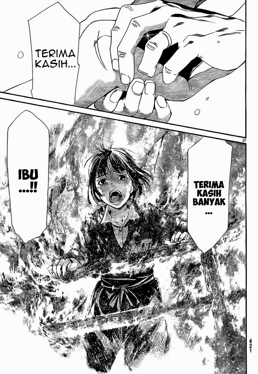 noragami - Chapter: 43