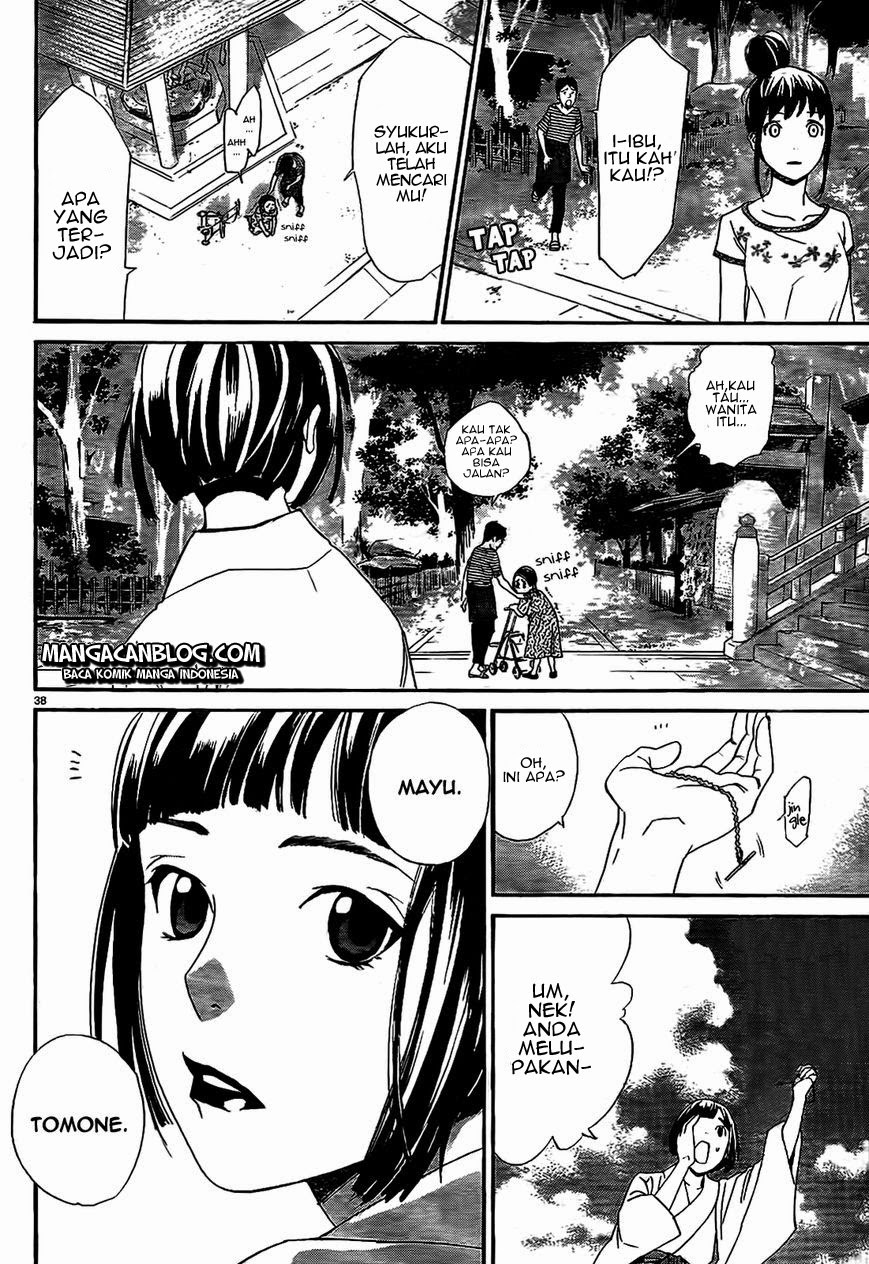 noragami - Chapter: 43